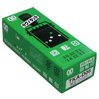 サンビー テクノタッチ回転印5号日付 TKA-D05（わけあり品）