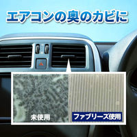 ファブリーズ クルマ用 イージークリップ 防カビエキスパート プラチナフローラル 1箱（24個） 消臭剤 車 芳香剤 P＆G