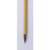 サンフレイムジャパン 書道筆 細 松竹 白毛 8号 500-2444 1セット(3本)（直送品）