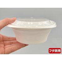 RHFフーフ127-50B 白　600枚(50×12) RHPH762　リスパック（直送品）