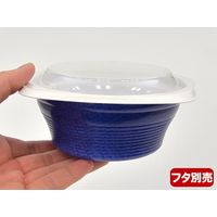 RHFフーフ127-50B マヨルカブルー　600枚(50×12) RHPH764　リスパック（直送品）