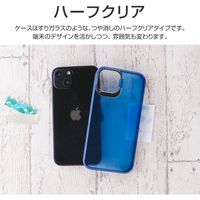 iPhone 13 ケース カバー スタンド付耐衝撃ハイブリッドケース SHELL STAND フロストインディゴ（直送品）