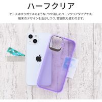 iPhone 13 ケース カバー スタンド付耐衝撃ハイブリッドケース SHELL STAND フロストラベンダー（直送品）