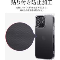 MSソリューションズ iPhone 13 Pro 耐傷・耐衝撃ハイブリッドケースクリア LP-DP21CTHCL 1個