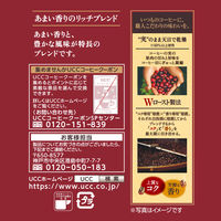 【コーヒー粉】UCC 職人の珈琲 あまい香りのリッチブレンド SAP 280g 1セット（×6袋）