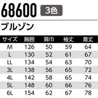 Asahicho（旭蝶繊維） 68600 ブルゾン ネイビー 4L 1枚（直送品）