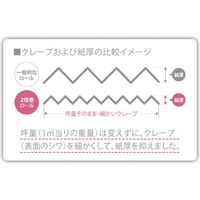 富士里和製紙 ふわふわフィール2倍巻きトイレットペーパー12ロールダブル50m 632568 1セット(6パック)