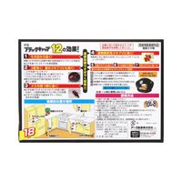 ゴキブリ対策セット （水性ゴキジェットプロ1本＆ブラックキャップ1箱＆ごきぶりホイホイプラス1パック） ゴキブリ 駆除 殺虫剤 アース製薬 1セット