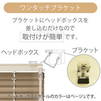 【1cm単位】TOSO プロ仕様ブラインド幅154cm×高195cm＜遮熱>ライトブラウン ctb849-154x195r68 1セット（直送品）