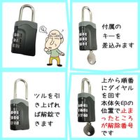 【南京錠】 和気産業 非常解錠キー付き可変錠 IBー112 3段 IB-112 1個