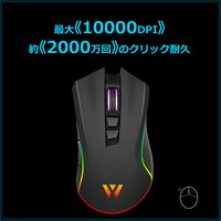 I-CHAIN JAPAN 有線&無線対応ゲーミングマウス MK21C1 1個（直送品）