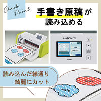 ブラザー カッティングマシン ScanNCutDX(スキャンカットDX) SDX85 1台