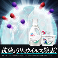アリエール プロクリーンジェル オーシャングリーンの香り 本体 750g 1個 洗濯洗剤 P＆G