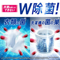 アリエールジェル 除菌プラス 詰め替え 超ジャンボサイズ 1430g 1個 洗濯洗剤 P＆G
