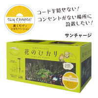 タカショー ひかりノベーション SC 花のひかり LGS-LH02P 1箱(2個入)（直送品）