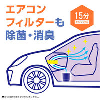 クルマのスッキーリ 車まるごと除菌・消臭 大型車用 スチームタイプ ほんのり香るクリーンムスクの香り 1個 アース製薬