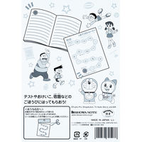 ショウワノート ステップアップシール ドラえもん 中 126枚入 KU-10 1袋