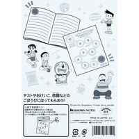 ショウワノート ステップアップシール ドラえもん 金 40枚 KU-23 1袋