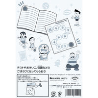 ショウワノート ステップアップシール ドラえもん 賞シール 40枚入 KU-30 1袋