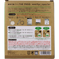 ノルコーポレーション 遊んで学べる科学おもちゃ 晴雨予報グラス ザ・フロッグ ウェザーリポーター　2セット（直送品）