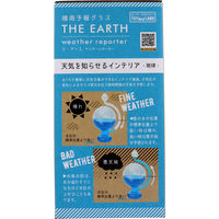 ノルコーポレーション 遊んで学べる科学おもちゃ 晴雨予報グラス ジ・アース ウェザーリポーター　2セット（直送品）