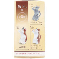 エール フィギュア 敬礼 猫 BOX 1個入 1個入×10セット（直送品）