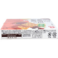 ヘルシークラブ バランスパワーワッフルサンド チョコレート 3袋入　1箱(3袋入)×64セット ハマダコンフェクト（直送品）