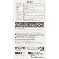 リッチェル 見守りカメラ LOOK 1台（直送品）