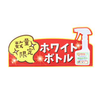 UYEKI カメムシ忌避剤 カメムシクリン 250mL A-KM-0100 1セット(4個)