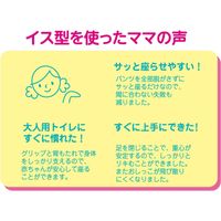 リッチェル ポッティス 補助便座K ピンク　1個入×3セット（直送品）