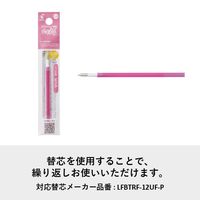 フリクションボールスリム　0.38mm　ピンク　LFBS-18UF-P　パイロット　ボールペン　10本