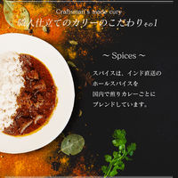 きのポックル 道産チキンと干し舞茸のバターチキンマサラ ST10007ht 1セット(10袋入)（直送品）