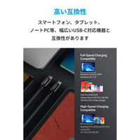 Anker PoweLine+III USB-C&USB-C 2.0ケーブル 1.8m 60W PD対応 高耐久 A8863011