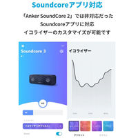 Anker Soundcore 3 ポータブルスピーカー Bluetooth 24時間連続再生 IPX7 A3117011