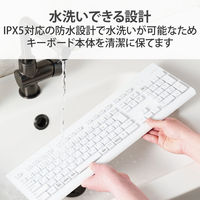 エレコム ワイヤレスキーボード 無線 Bluetooth 洗える IPX5 メンブレン 白 TK-WS03BMKWH 1個