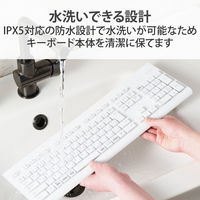 エレコム ワイヤレスキーボード 無線 （2.4GHz） USB-A 洗える IPX5 白 TK-WS02DMKWH 1個