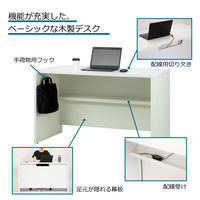 【アウトレット】【軒先渡し】アスプルンド 木製デスク 平机 幅1200×奥行600×高さ720mm ホワイト オフィス テレワーク 280080 1台（直送品）