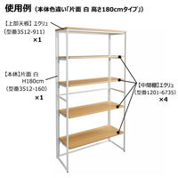ストア・エキスプレス フォールディングスリット什器 片面 黒　H135cm 3512-110 １台（直送品）