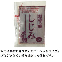 マルコメ インスタント　新即席 生みそ汁 しじみ 1セット（96食：8食入×12袋）