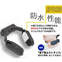 サンコー ネッククーラーSlim ブラック TKNNC22BK 1個