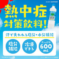 サントリー GREEN DA・KA・RA（グリーンダカラ）ラベルレス 600ml 1箱（24本入）