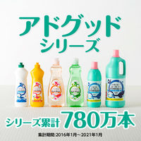 あらた addgood 食器用洗剤 オレンジ 本体 600ML 505875 1セット(1個×20)