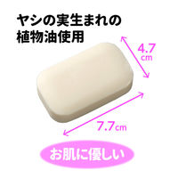 あらた Clesh 植物石鹸 3P 649487 1セット(40個)