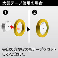 ソニック　テープカッタースリム　ピンク　TC-227-P（わけあり品）