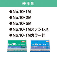 マックス　ホッチキス　HD-10D　ライトグリーン（わけあり品）