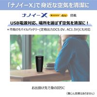 パナソニック ナノイーX発生器 F-GMU01-K 1台