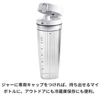 ツヴィリング【1台8役】エンフィニジー パーソナルブレンダー 500ml 53101-100-0