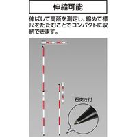 シンワ測定 ポール標尺 アルミ製 50cm 巾60mm 伸縮式2m2段 #76937 1組