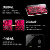 iPhone 14 Plus/13 Pro Max ガラスフィルム GLASS PREMIUM FILM 全画面保護 ソフトフレーム スーパークリア（直送品）