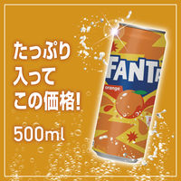 【炭酸飲料】　ファンタ オレンジ 500ml 1セット（48缶）